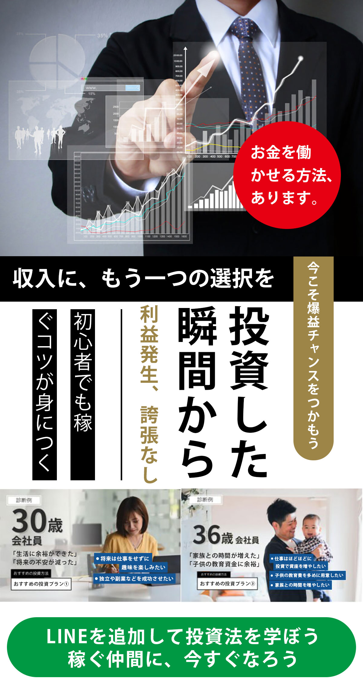 教育に関するイラスト